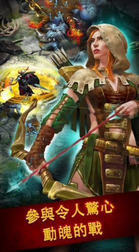 英雄工会下载app