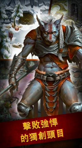 英雄工会下载app