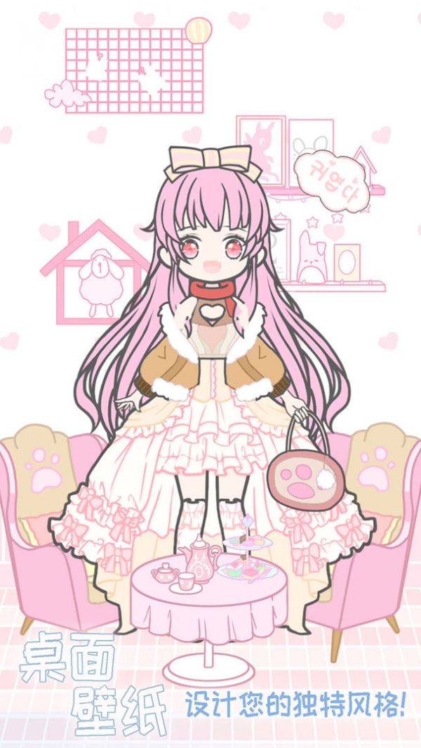 小小萌萌少女手机免费版