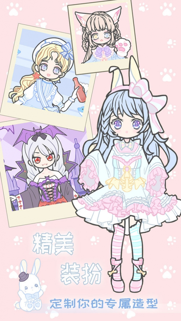 小小萌萌少女手机免费版