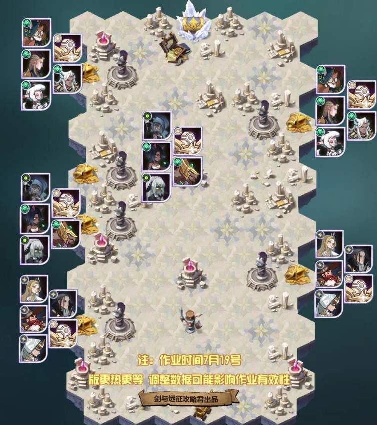 剑与远征提比略试炼之地通关阵容路线推荐