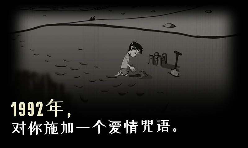 脚下的路手游下载