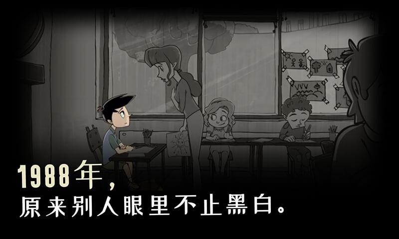 脚下的路苹果版免费版