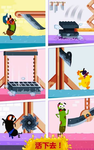 香肠快跑2023最新版本安卓版