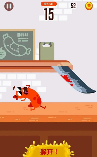 香肠快跑2023最新版本安卓版