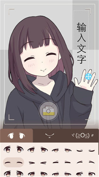 胡桃日记最新安卓版手机下载苹果版