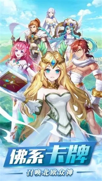 月神的迷宫游戏官方最新版下载安装手机版