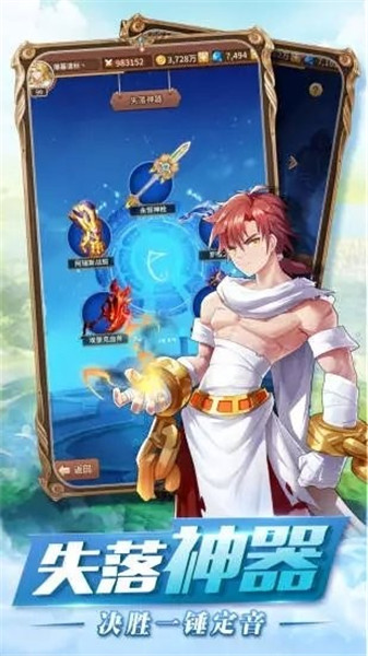 月神的迷宫游戏官方最新版下载安装手机版