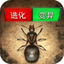 小小蚁国下载手机版