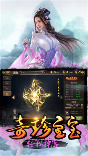 乾坤战记app下载