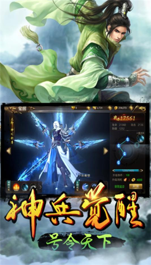 乾坤战纪破解版免费版下载