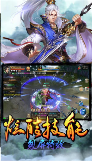 乾坤战纪破解版免费版下载