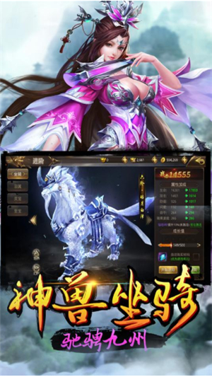 乾坤战纪破解版免费版下载