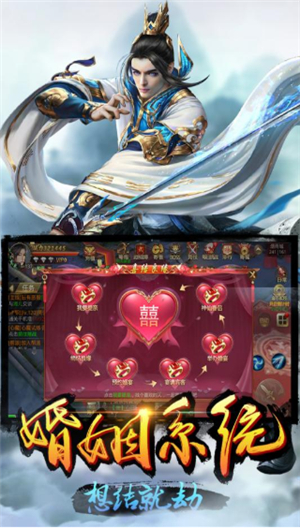 乾坤战纪破解版免费版下载