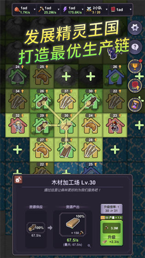 精灵王国测试服下载