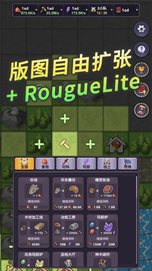 精灵王国测试服手机版免费版