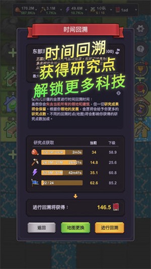 精灵王国测试服手机版免费版