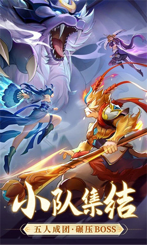 长安幻想无限资源版