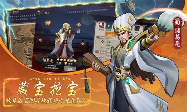 建安十二年手游官方正版下载