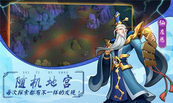 建安十二年手游下载ios版本