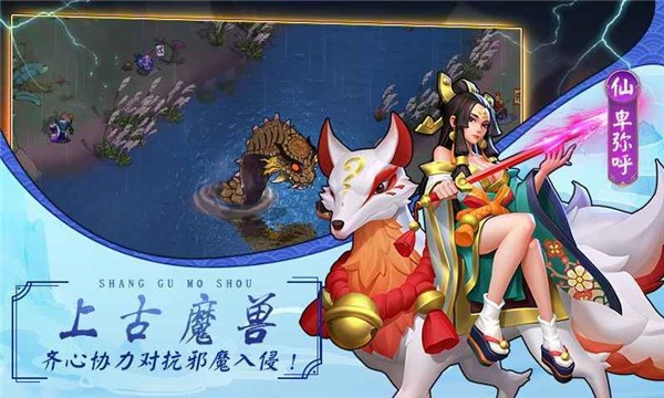 建安十二年手游下载ios版本