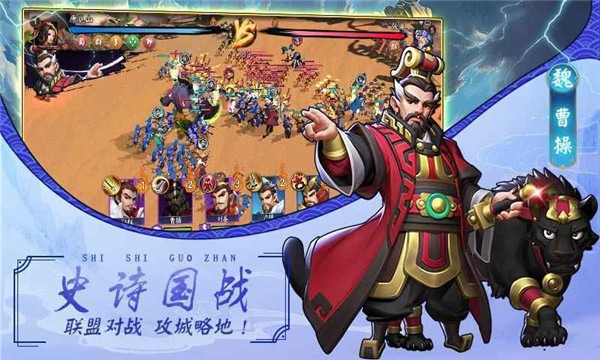 建安十二年手游下载ios版本