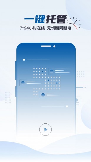 云帅云手机安卓版安卓下载安装