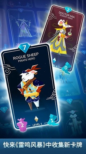 雷鸣风暴王国战争