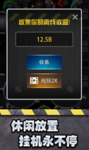 魔性粉碎器最新安卓2023下载