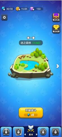 领地冲突荒芜沙漠ios版免费版