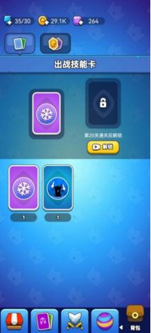 领地冲突荒芜沙漠ios版免费版