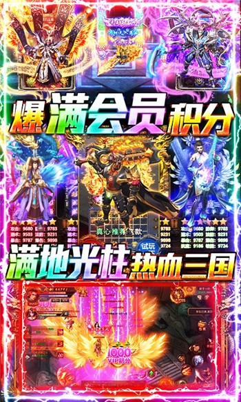 兵王2023安卓下载