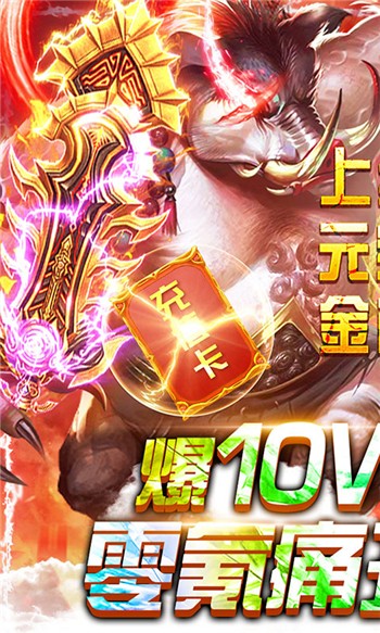 屠龙争霸2023最新下载