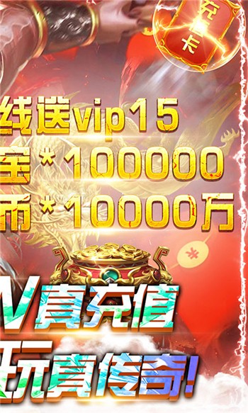 屠龙争霸2023最新下载