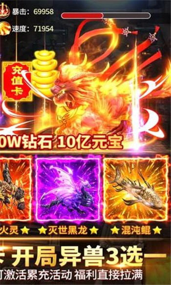 上古情歌安卓版下载2023