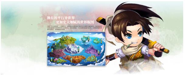 仙剑客栈2手机免费版