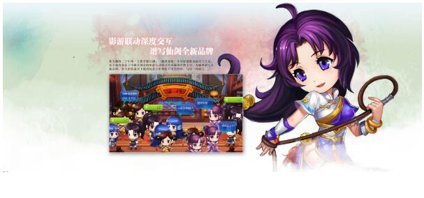 仙剑客栈2手机免费版