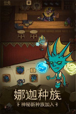 贪婪洞窟种族版本下载