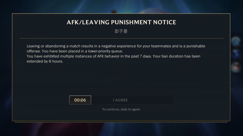 英雄联盟手游国服连接超时怎么办