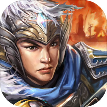 群雄时代下载最新版