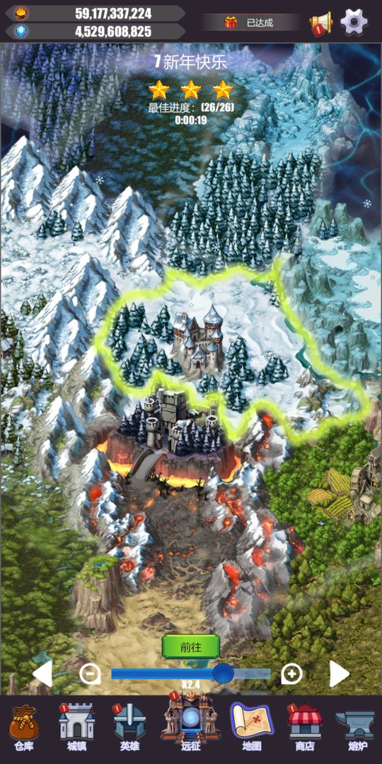 英雄远征ios版下载