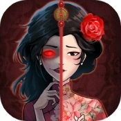 山村老屋4之深林魅影苹果手机版