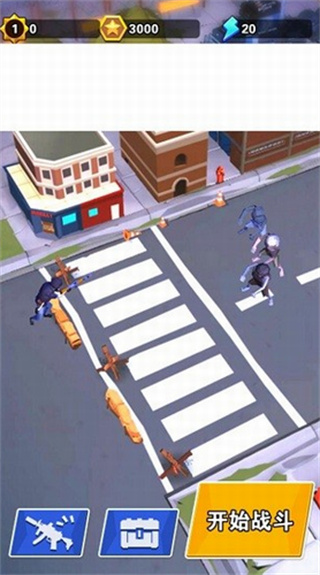 僵尸生存大战争app