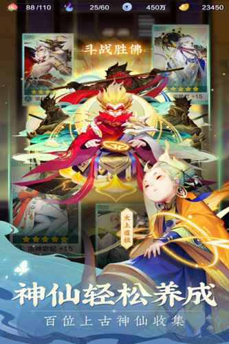 道友请留步最新版2023安卓版