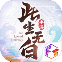 此生无白安卓版下载2023