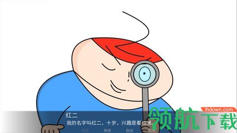 胖子神探最新版