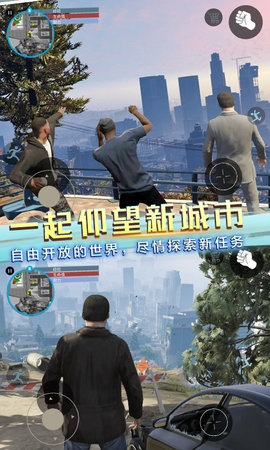 自由都市英雄app