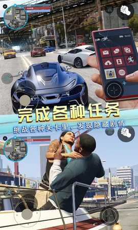 自由都市英雄破解版