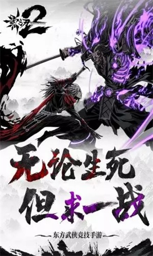 影之刃22023版最新下载