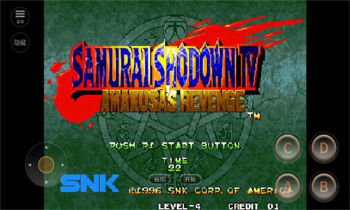 侍魂4手机版安卓版最新